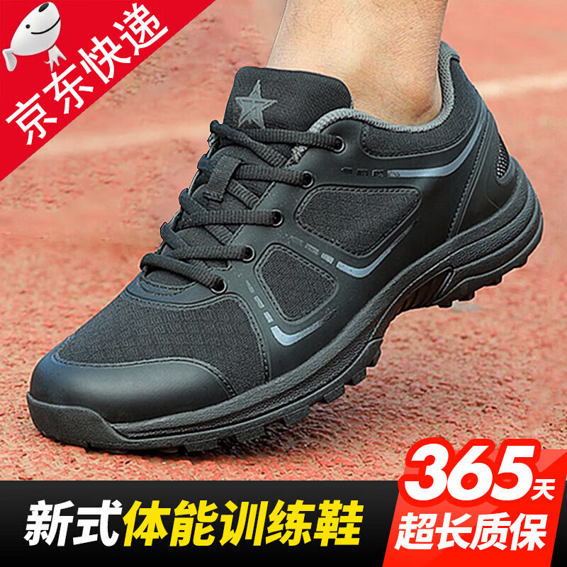 新式19作训鞋军鞋体能训练鞋四季黑色低帮耐磨防滑超轻运动鞋跑步鞋