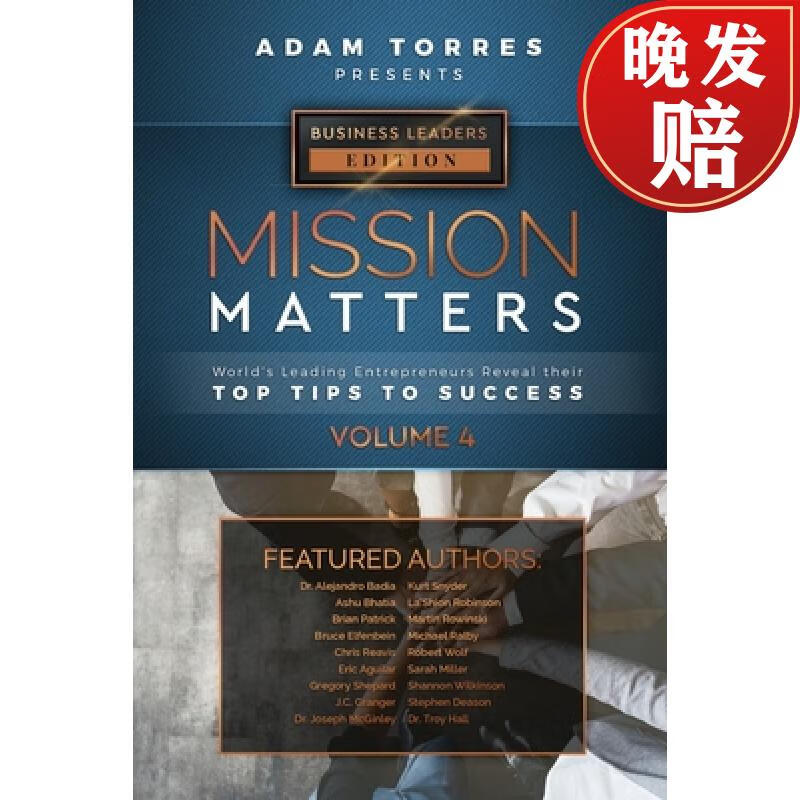 【4周达】mission matters: worlds leading entrepreneurs reveal
