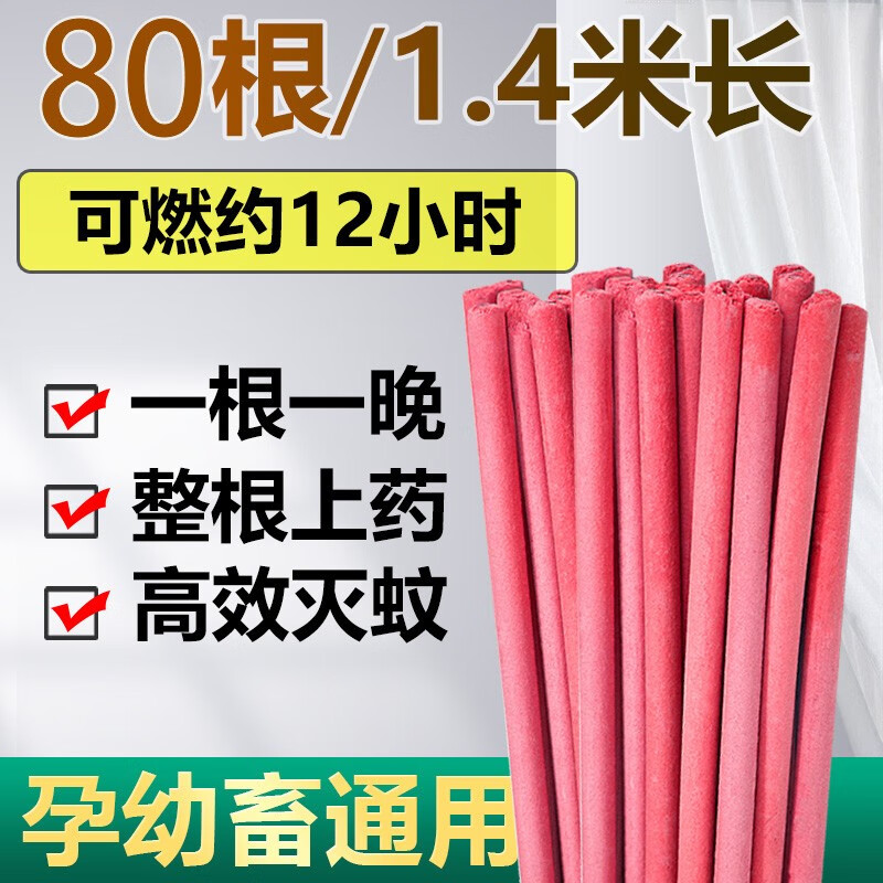 京东猪用器具历史价格查询|猪用器具价格比较