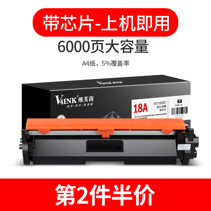 斯永达定制适配【顺丰】适用惠普m132nwm132a粉盒m104w墨盒cf218a碳粉