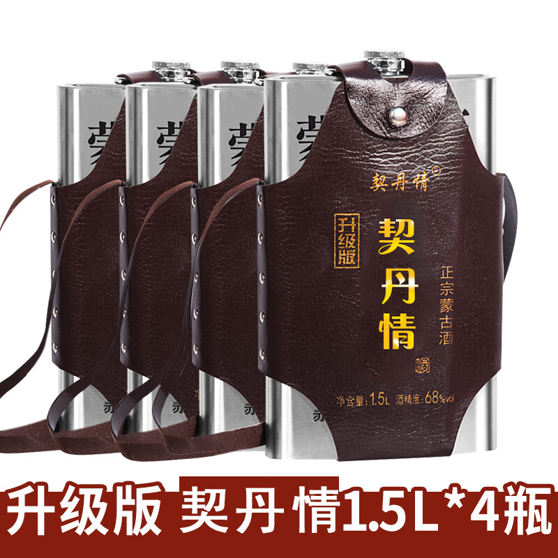 闷倒驴 升级版 68%vol 清香型白酒 1500ml*4瓶 整箱装