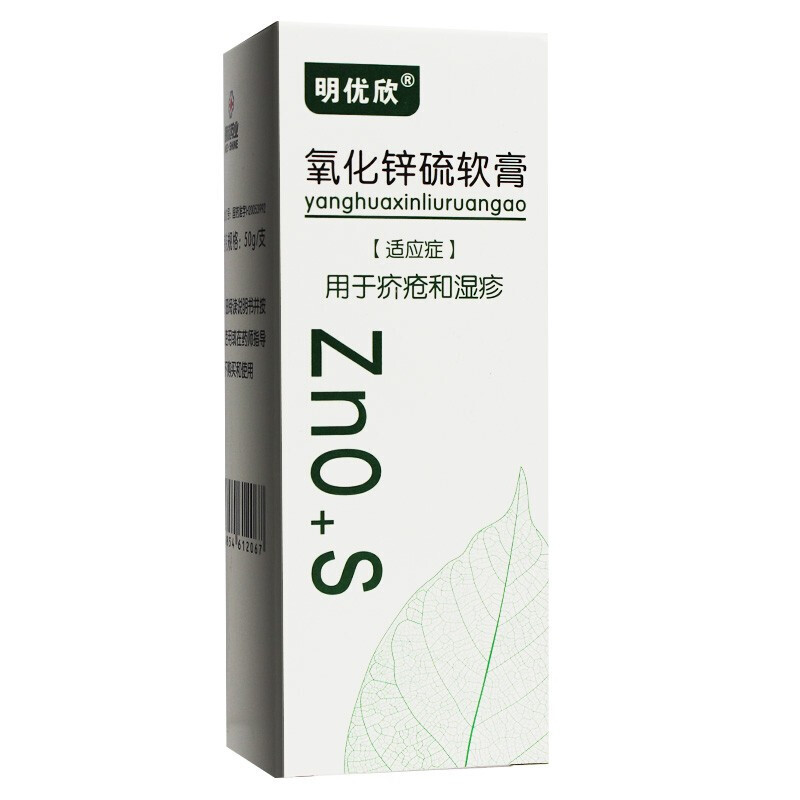 明优欣 氧化锌硫软膏 50g 用于疥疮和湿疹 ak 1盒装