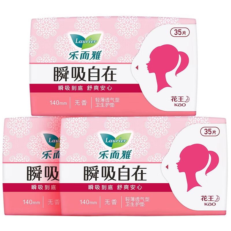 乐而雅（laurier）花王乐而雅迷你日用卫生巾护垫超薄零触感丝薄亲肤透气姨妈巾组合 瞬吸自在护垫 140mm 105片