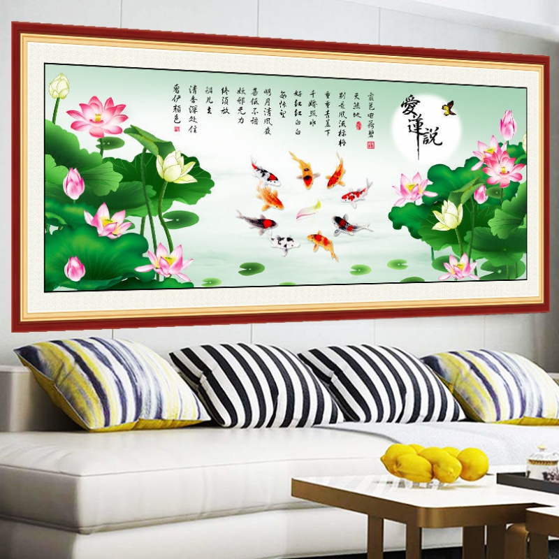 北极象客厅家和万事兴墙贴字画背景墙装饰画现代中式山水画壁画3d自粘