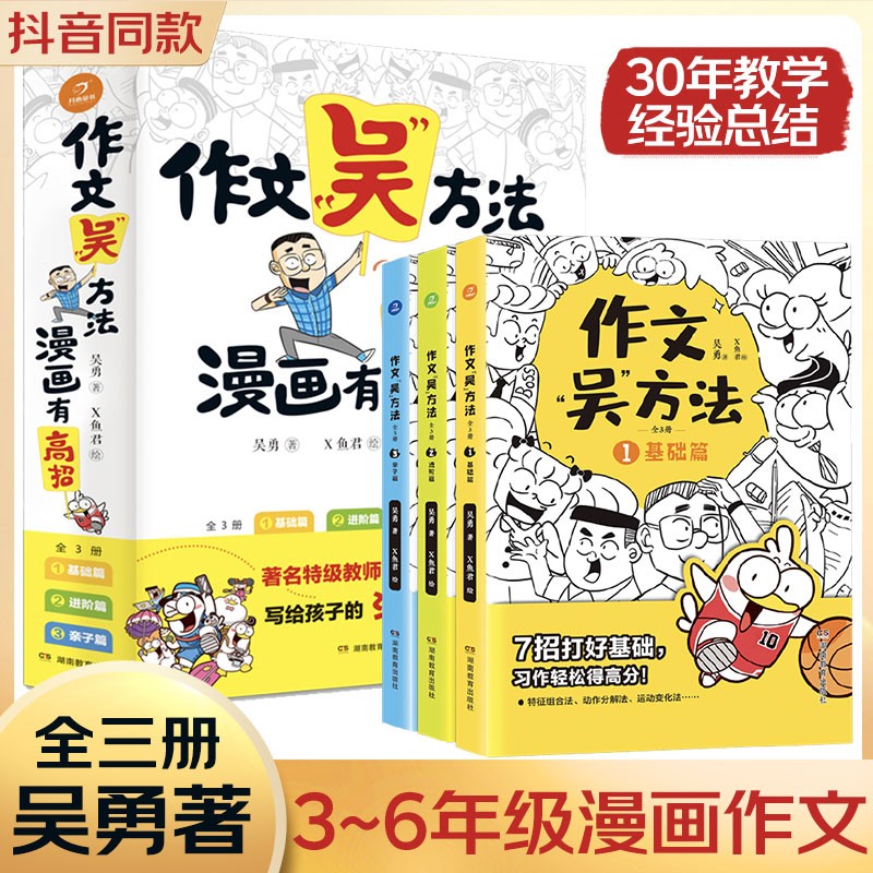 京东图书文具 2021-11-18 - 第9张  | 最新购物优惠券