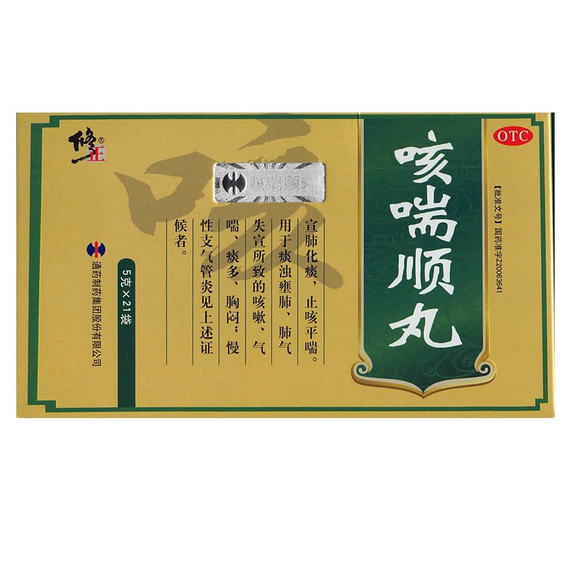 修正品牌呼吸系统用药价格历史走势与销量趋势分析