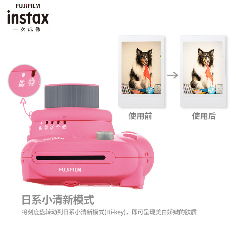 富士instax立拍立得 一次成像相机 mini9相机(mini8升级款) 火烈鸟粉