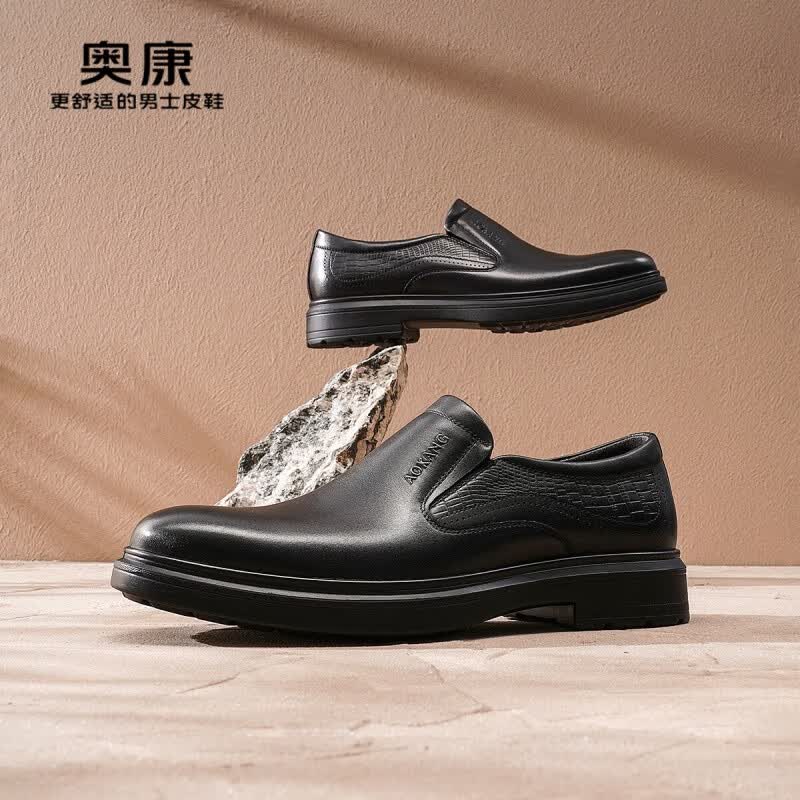 奥康（Aokang）官方男鞋 秋季新款压花质感正装皮鞋男儒雅通勤鞋商场同款 黑色 1241211025（套脚） 43