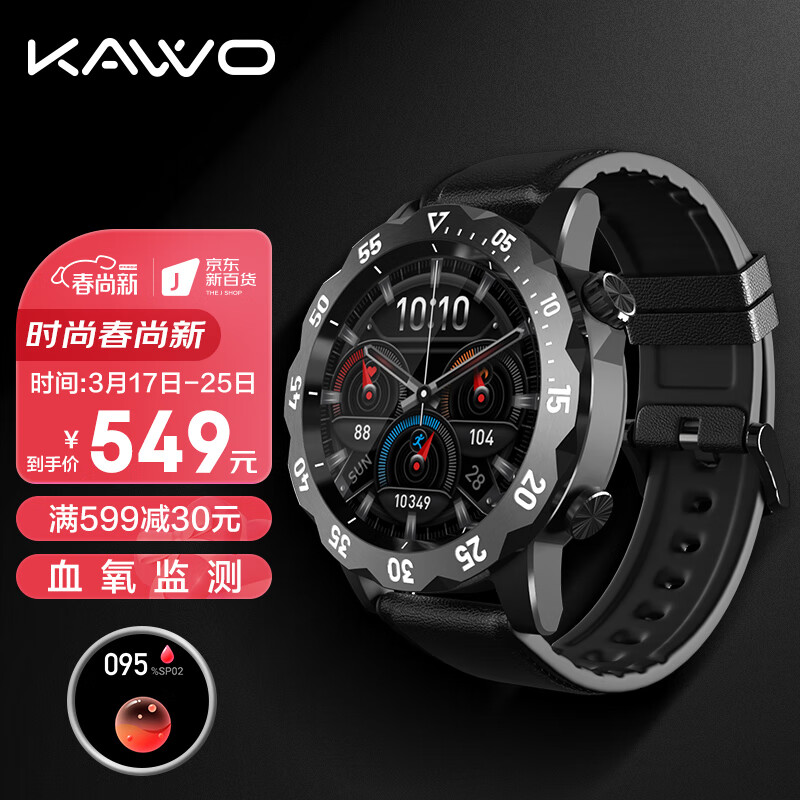 叩梦KAVVO可测血氧心率智能手表316精钢夜光 送男女友礼物 腕表 酷黑使用感如何?