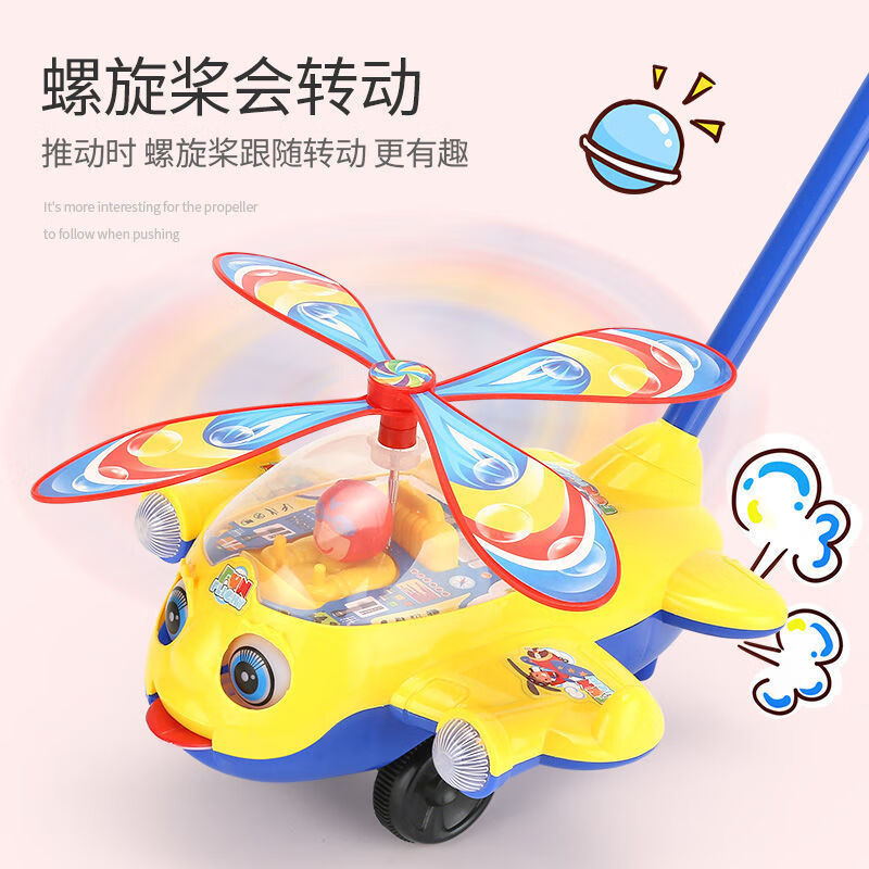 小辰辰 儿童玩具手推学步推推乐婴儿宝宝1岁2岁推着走男孩女孩手走路神器大号飞机红色 铃旋转 吐舌 可调节 购物精灵