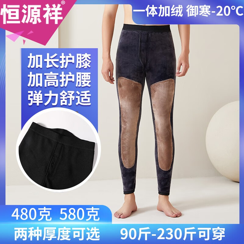 恒源祥保暖裤男加绒加厚高腰护膝修身显瘦打底裤中老年秋裤一体棉毛裤 黑色（480克）加厚加长护膝 165/L(建议95-130斤）