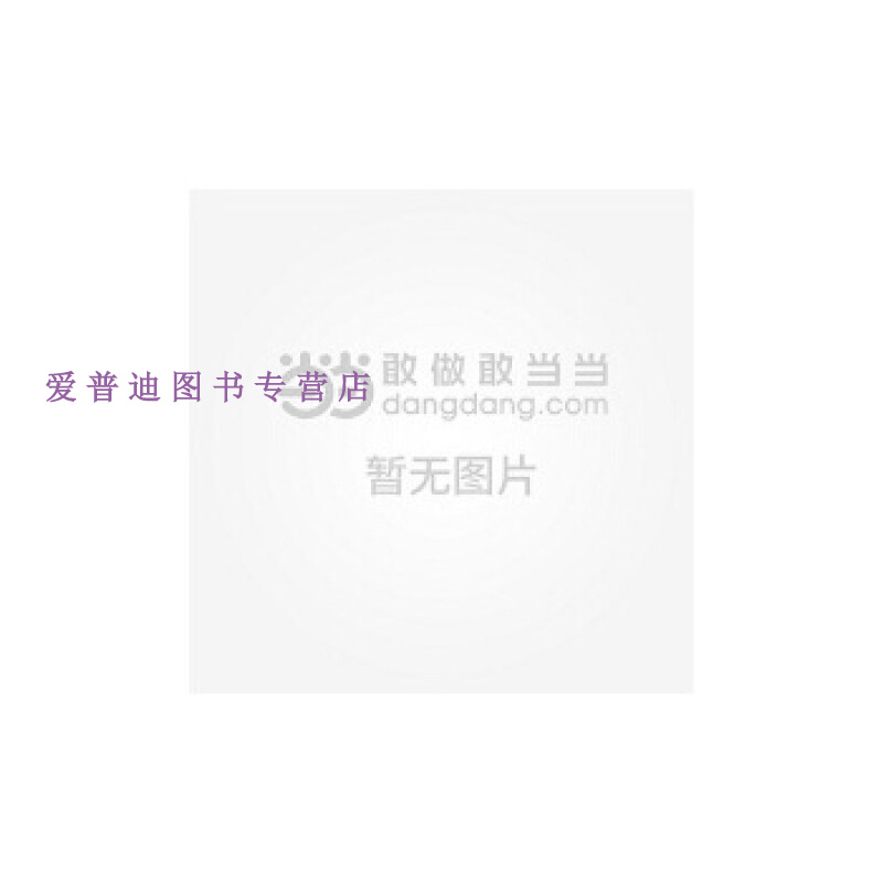 泥土中的铝 科技腾飞的使者 邱竹贤【正版好书,下单速发】