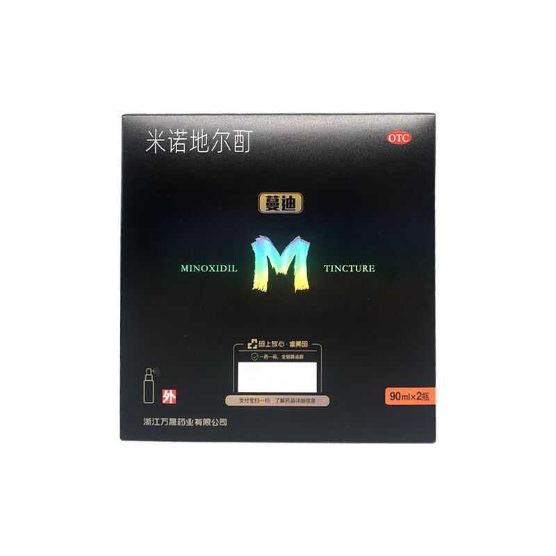 蔓迪  米诺地尔酊 90ml*2瓶  喷雾剂防脱生发增发密 一盒