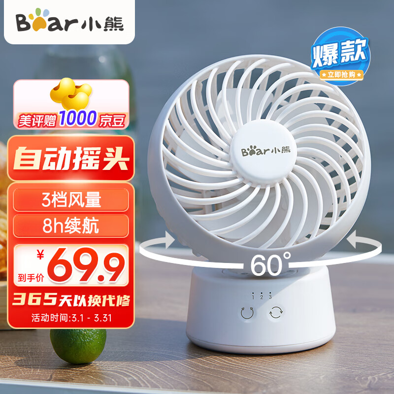 京东视频商品 2023-03-29 - 第18张 | 最新购物优惠券 京东视频商品 2023-03-29 - 第18张 | 最新购物优惠券