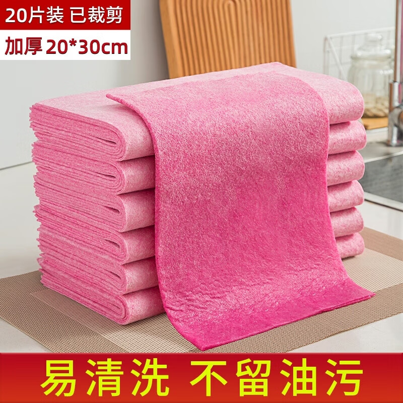 椰壳抹布家用去油洗碗布水厨房清洁百洁布椰子壳巾 20*30椰壳抹布20条