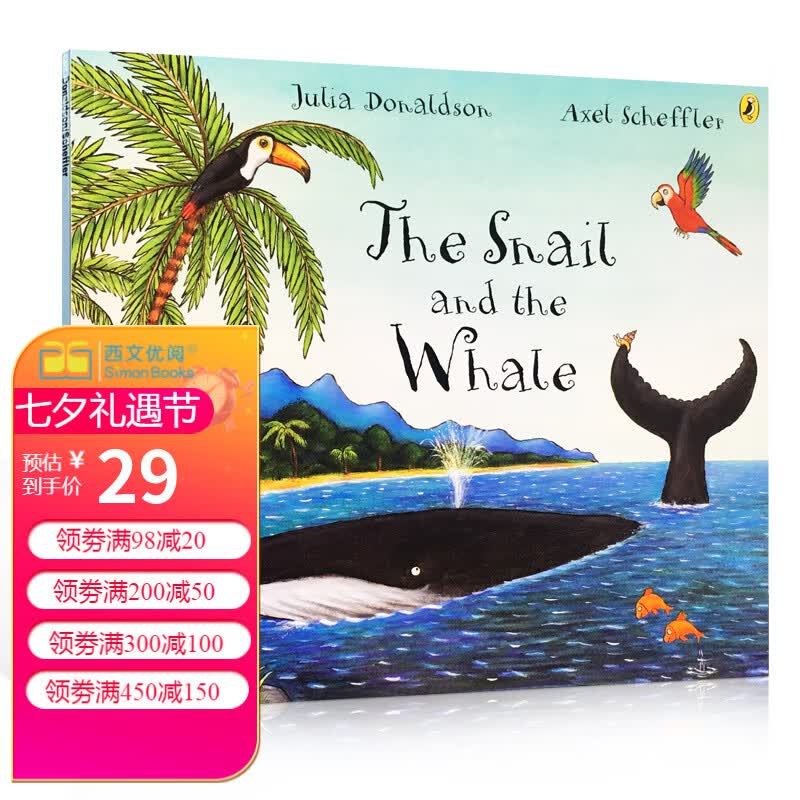 英文原版The Snail and the Whale蜗牛和鲸鱼儿童早教入门送音频