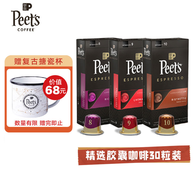 怎么查看京东咖啡商品历史价格|咖啡价格走势