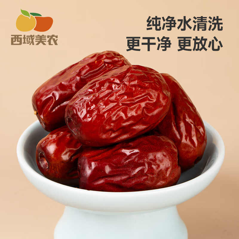 西域美农新疆粥枣520g/袋 和田大红枣蜜饯果干新疆特产孕妇零食 粥枣520g*2袋