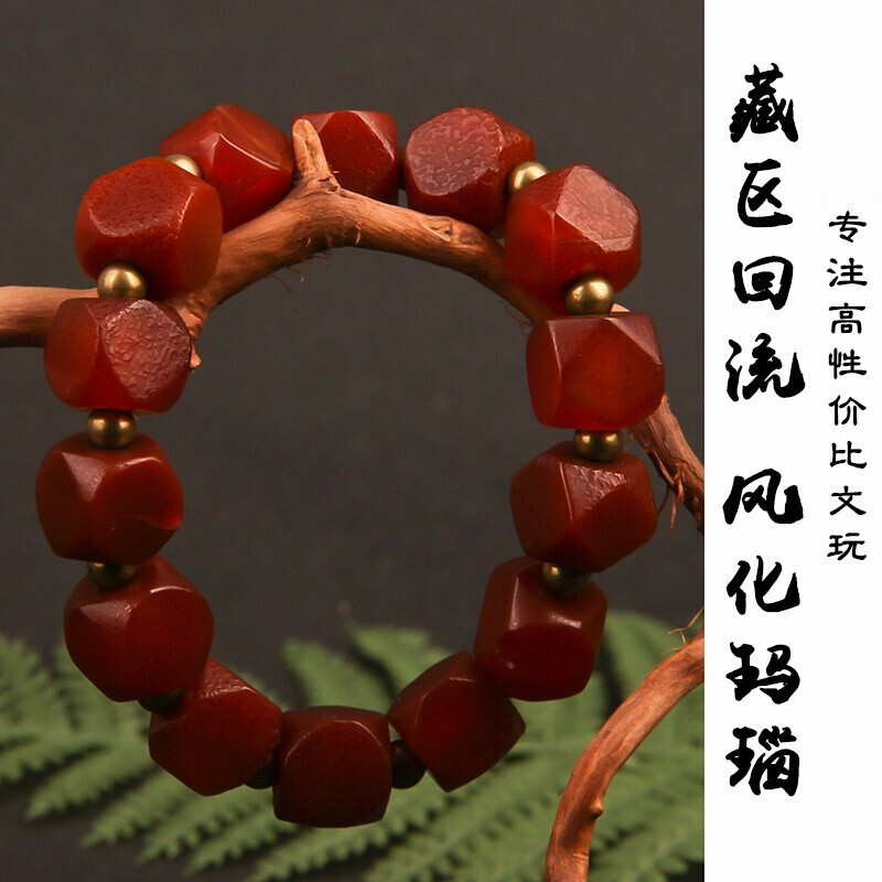 檀福匠 天然西藏清代风化老西周南红玛瑙唐八棱手串 糖球柿子红男女款