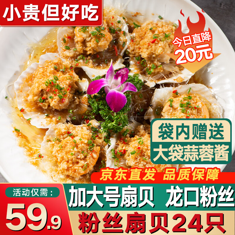 ���ڲ�������ָ�������ط�˿�ȱ�6ֻ*4�� �䶳����840g ��������ؽ���1�ݹ�24ֻ