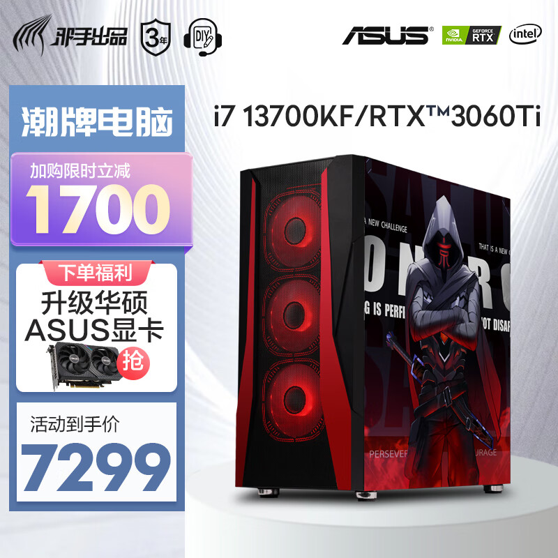 组装电脑价格走势图分析|组装电脑价格走势