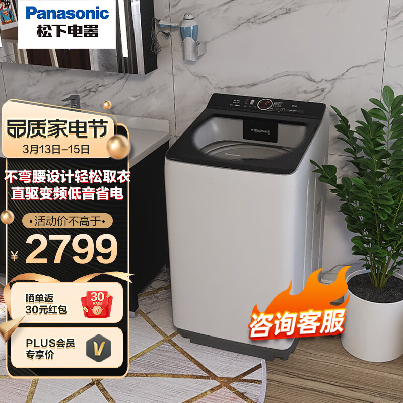 对比松下XQB80评测,8公斤怎么样?插图 对比松下XQB80评测,8公斤怎么样?插图