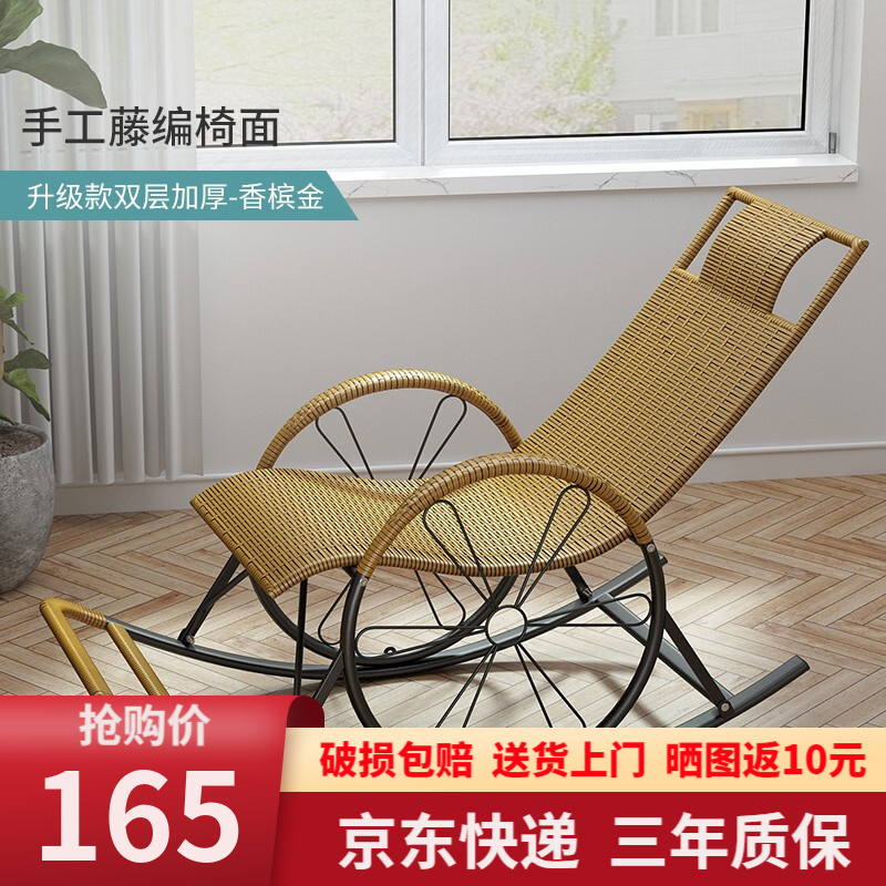 达人爆料【舒客艺家摇椅】哪个好？如何评测其质量怎么样？