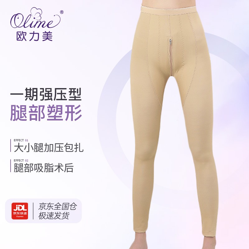 美体历史价格查找|美体价格走势图