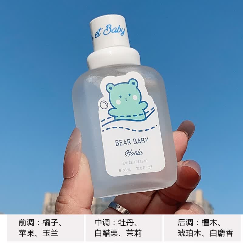 xiaochengyixiang小熊宝宝香水婴儿奶香持久留香水蜜桃果香学生自然