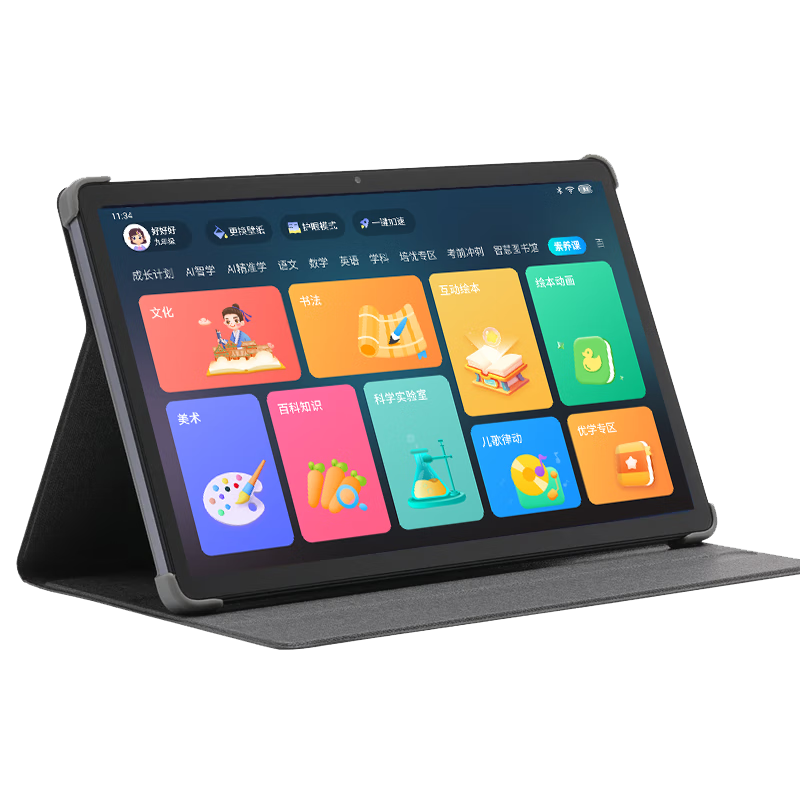 ���ڲ�����״Ԫ�� 2K������ѧϰ��ƽ��Сѧ�����ж�ͯ�ҽ̻�Ӣ�������α��γ�ͬ������AIѧ��ƽ�� �°�����2K����10+256��������մ���