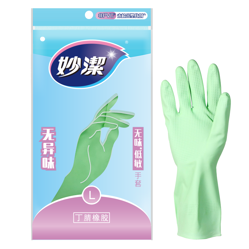 妙潔 妙洁 清洁橡胶手套 无味低敏厚皮实耐用防滑家务厨房洗碗 大号