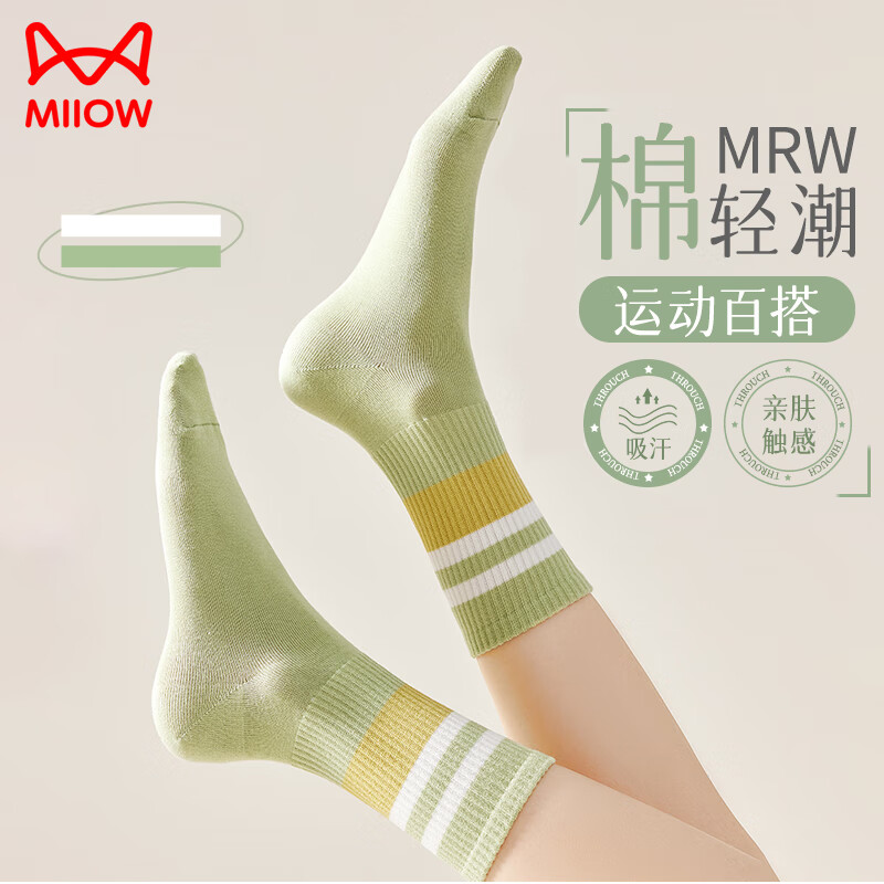 猫人（MiiOW）袜子女夏款跳绳跑步瑜伽袜配鲨鱼裤的袜子女长袜运动袜女中筒 白色-粉色-绿色-蓝色-紫色 5双 均码
