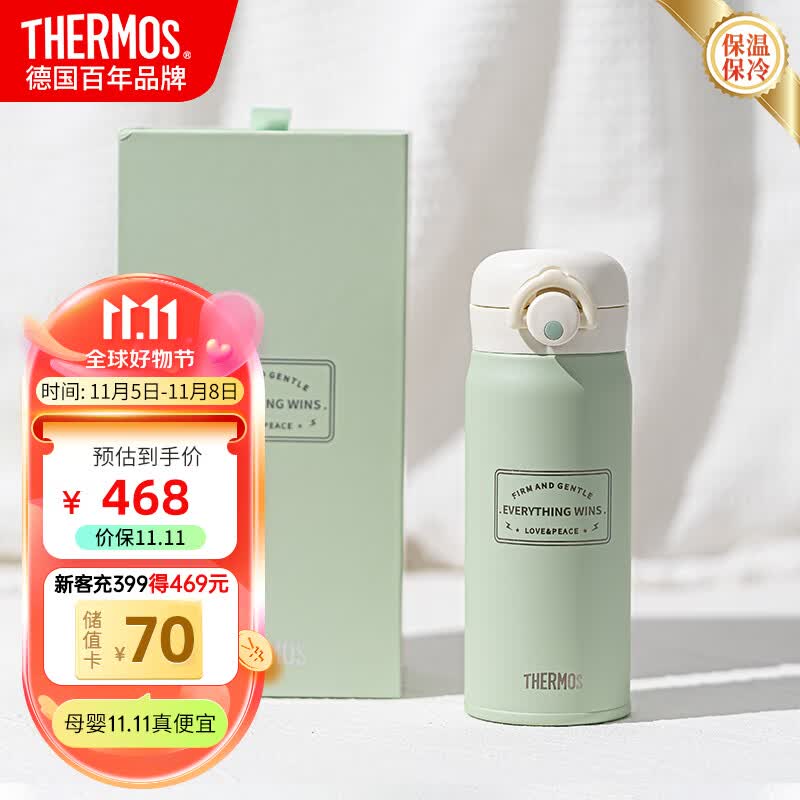 膳魔师（THERMOS）儿童直饮保温高档礼品杯高真空内外纯钛杯便携户外男女400ml绿怎么样,好用不?