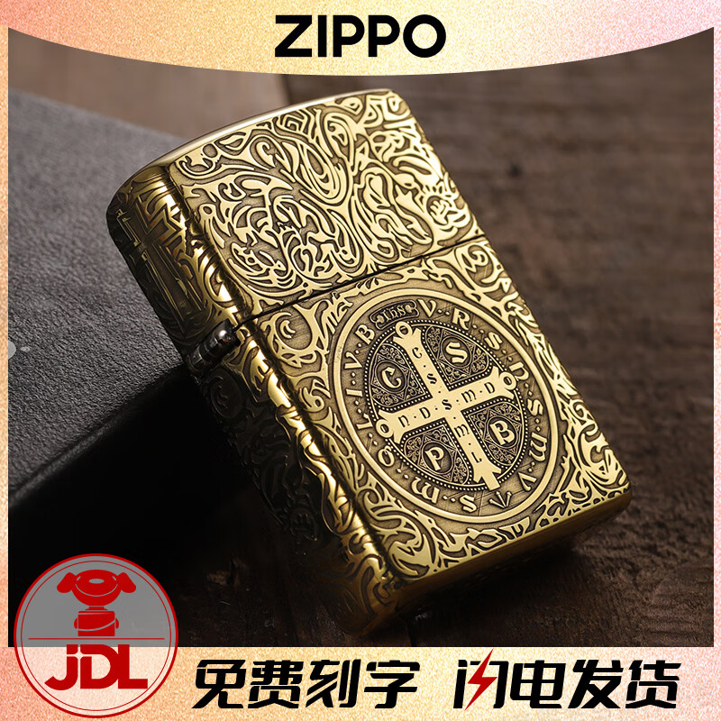 zippo打火机正版煤油防风之宝黄铜盔甲恶灵挽歌康斯坦丁送男士生日