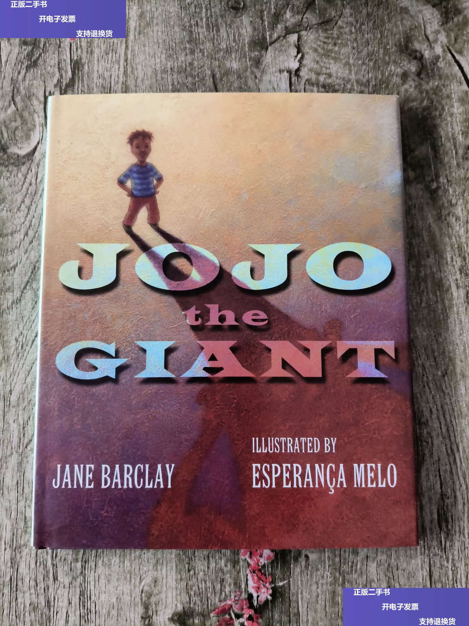 【二手9成新】jojo the giant 巨人乔乔 /不详 不详