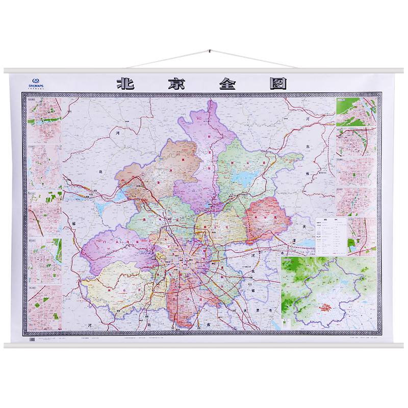 【】北京市地图2020年新版15x11m挂图全省交通政区图