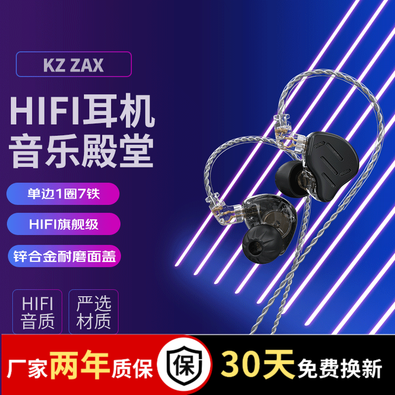 KZ zax �������ʽ����һȦ���� �콢���߽���16��Ԫ��������Ϸ����hifi���ռ����������� ��ҹ������ �����