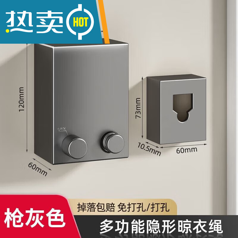 北一隐形晾衣架贝凯晾衣绳晾晒衣服室内免打孔卫生间伸缩阳台钢丝 款