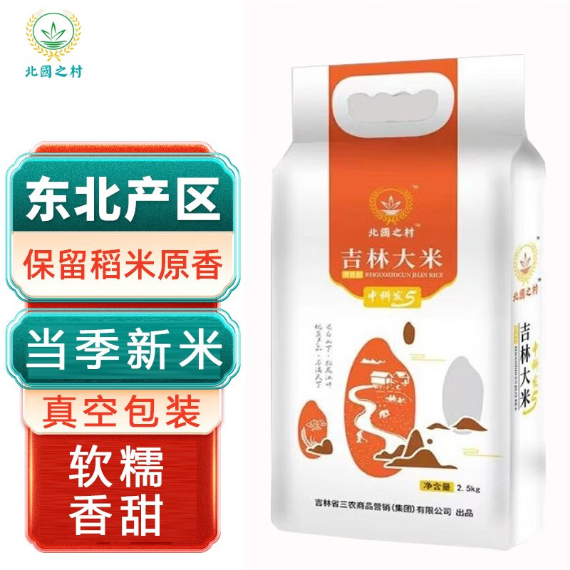 手机上怎么查米京东历史价格|米价格历史