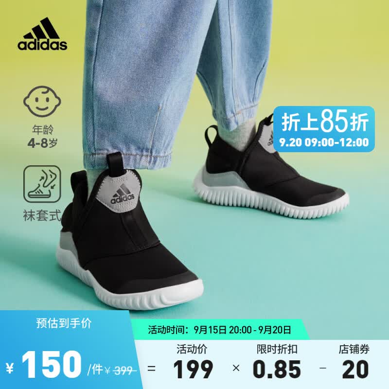 adidas「海马鞋」阿迪达斯轻运动RapidaZEN C男小童一脚蹬运动鞋 黑/银色 31.5(190mm)怎么样,好用不?