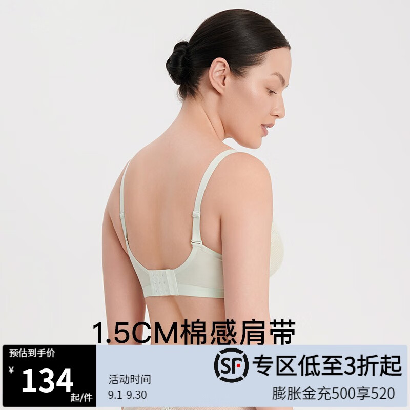 ubras花开限定清透深V大杯背勾兔耳杯大胸显小文胸收副乳内衣 白色 M属于什么档次？