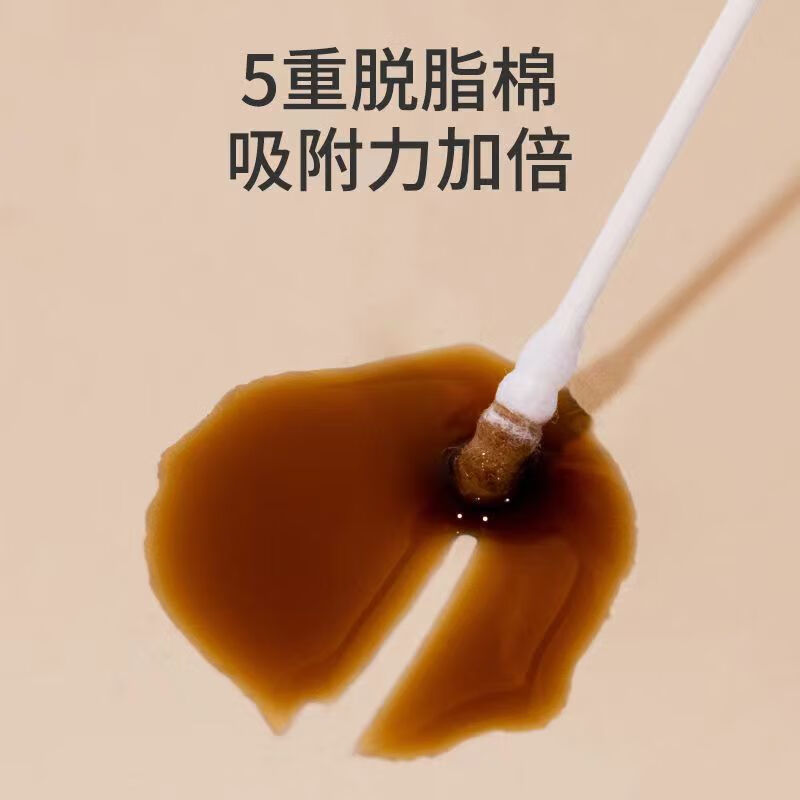 洋臣盒装双头多用棉签儿童婴儿棉签极细新生儿专用棉棒婴幼儿用品 婴儿棉签3盒共600支【双头】