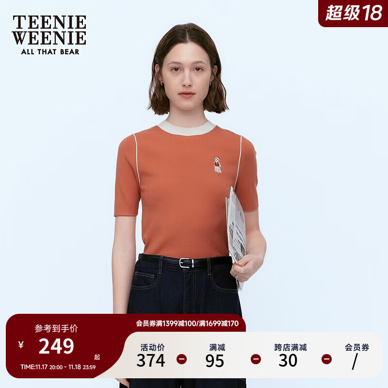 Teenie WeenieС��Ůװ2024�¿���װϸ��װ�ζ���ë��ײɫ����֯�� ��ɫ 165/M