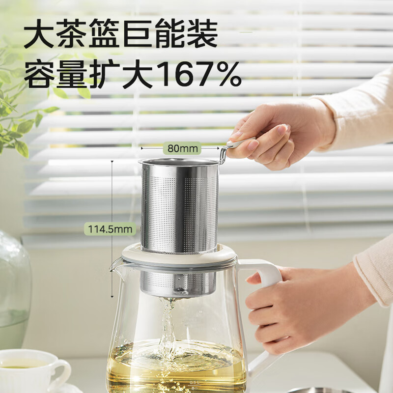 美的MK-YS15J1-316养生壶：高品质健康享受