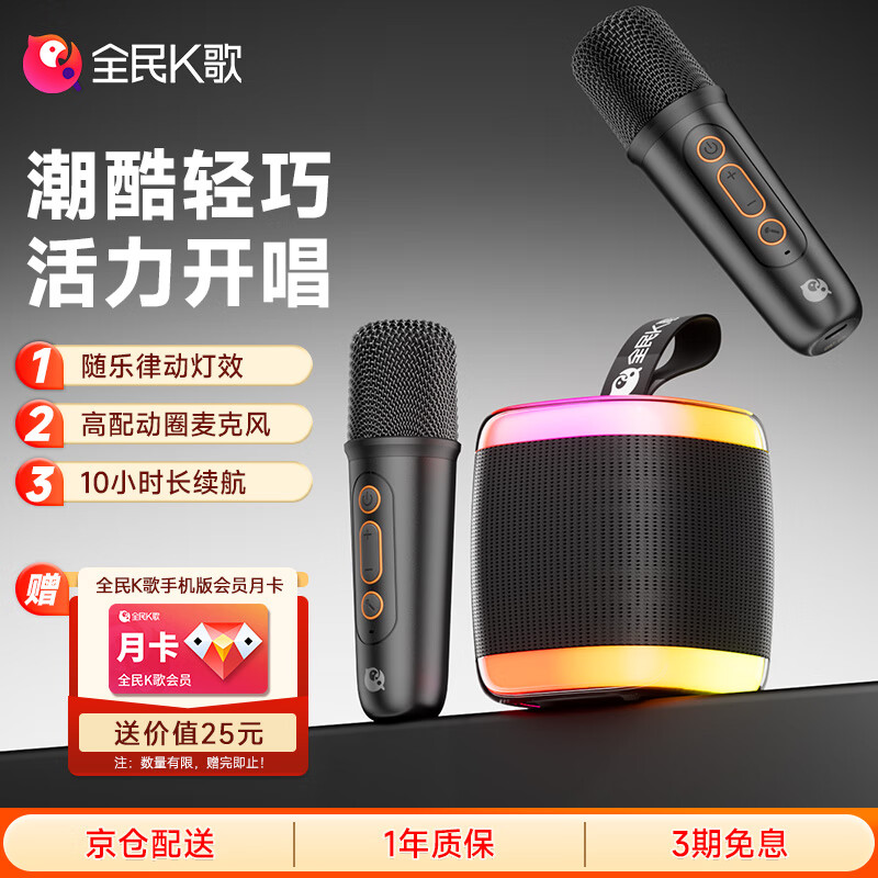 ȫ��K�� MZ38������װ MZ38 ���������Яʽ,������,��ɫ����+˫��