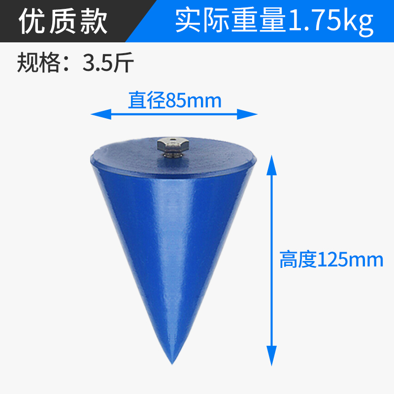 吊線墜線陀線垂吊線錘線鉛錘建筑工地用10斤20斤30斤50斤線鉛錘 智星緣 款 3.5斤