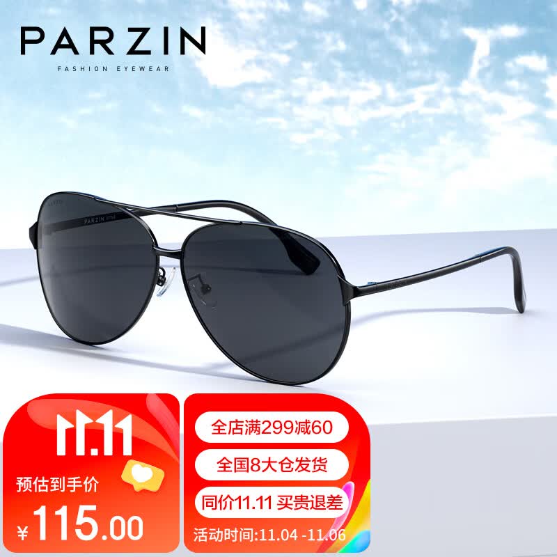 帕森（PARZIN）偏光太阳镜型男经典蛤蟆镜安全驾驶墨镜8131A黑框黑灰片怎么样,好用不?