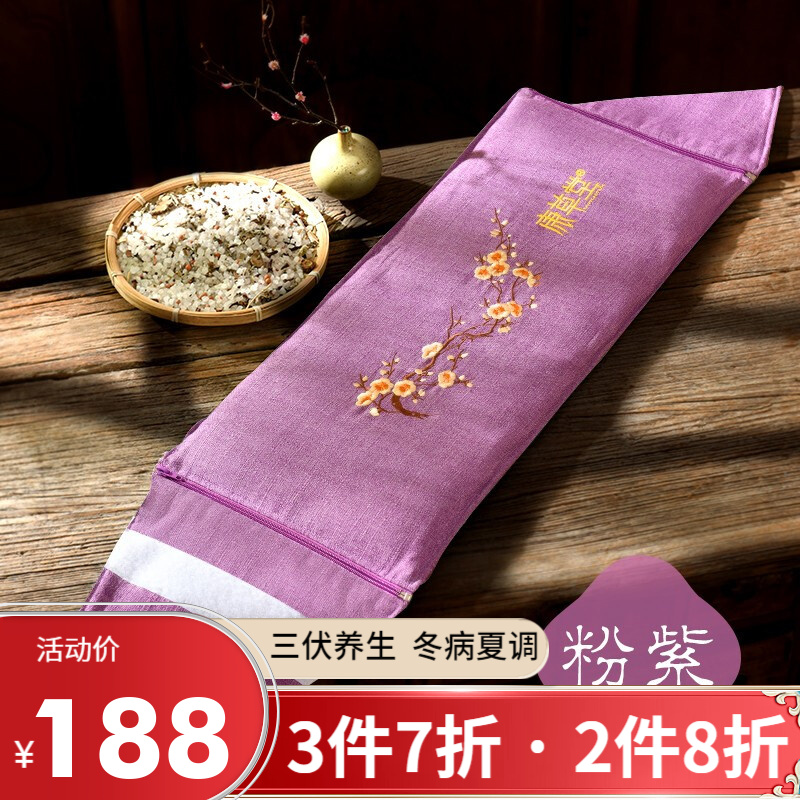 康草堂品牌中医保健商品:稳定价格坚如磐石,海盐热敷包最受欢迎