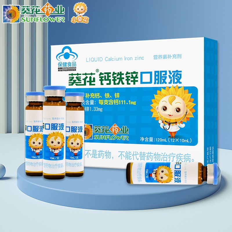 葵花药业保健品京东自营旗舰店