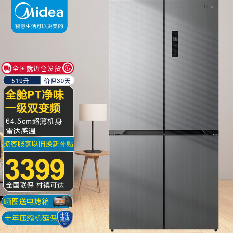 5cm超薄升级mr-545wspze